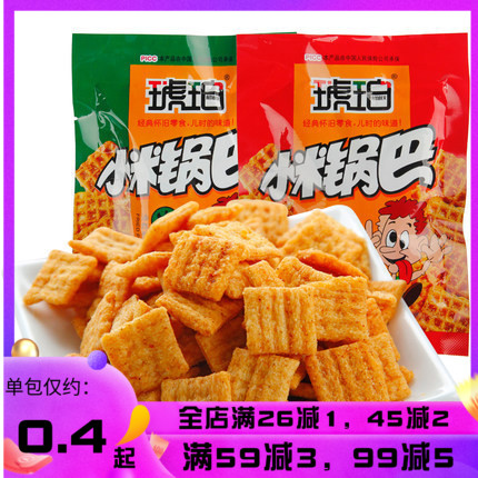 Amber Xiaomi Pot Bag Office Snacks Small Packages Anhui Snacks Spicy Pot Bulk Spicy 30 Bags