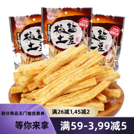 Salt and pepper potato chips 20 bags of chips potato chips 8090 nostalgic office casual snacks snacks puffed food