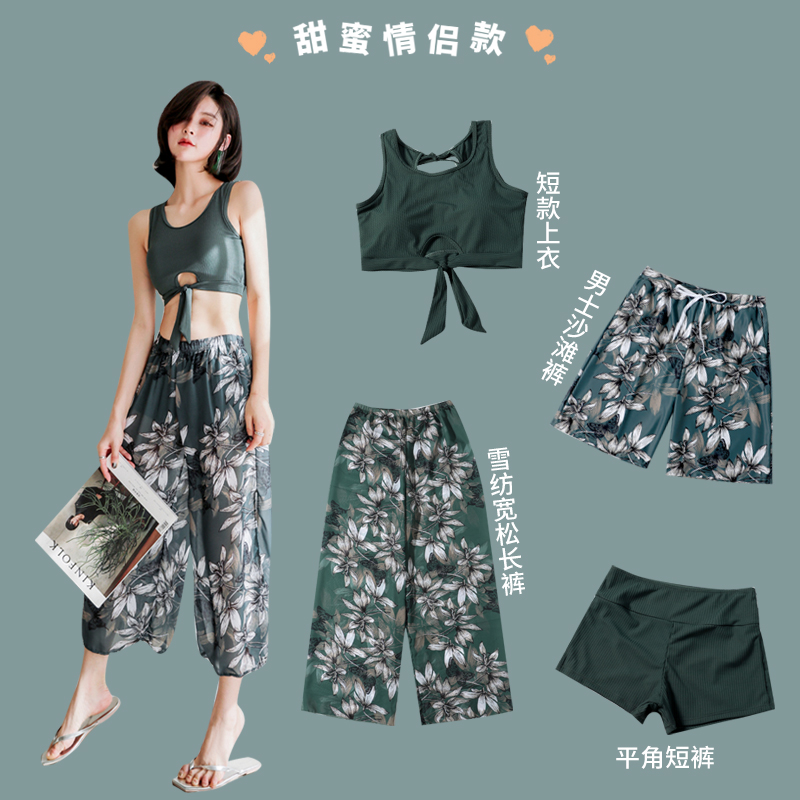 New couple swimsuit three-piece set of students split sexy flat angle cute swimsuit male beach pants spa swimsuit
