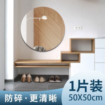 Household full-body mirror stickers self-adhesive wallpaper wall stickers soft mirror decorative patch door back acrylic high-definition mirror stickers