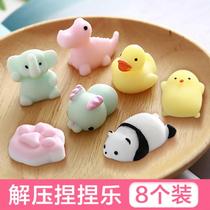Decompression small toys vent pinch ball student gift cute dumpling animal decompression pinch music cute vent artifact