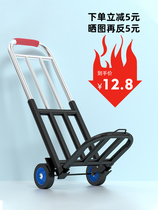Trolley folding and moving household artifact shopping grocery shopping trolley portable luggage small trolley mute