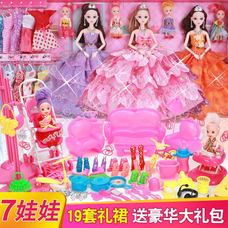 Changing dress dolls set up dolls sets big gift boxes girls princess wedding dresses dress home wine children toy presents