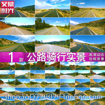 Spinning bike, road cycling, outdoor, real shot scenery, gym treadmill source background, video