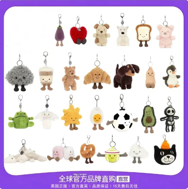 British Jellycat Little Bonnie Rabbit Pendant Puppy Doll Piggy Peanut Pendant Penguin Keychain British Jellycat Little Bonnie Rabbit Pendant Puppy Doll Piggy Peanut Pendant Penguin Keychain