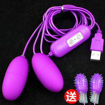 Charging USB jumping egg female wireless mute powerful vibration variable frequency masturbator double ricochet male orgasm fun