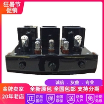 Melody P1688 Signature vacuum tube preamp tube amplifier amplifier
