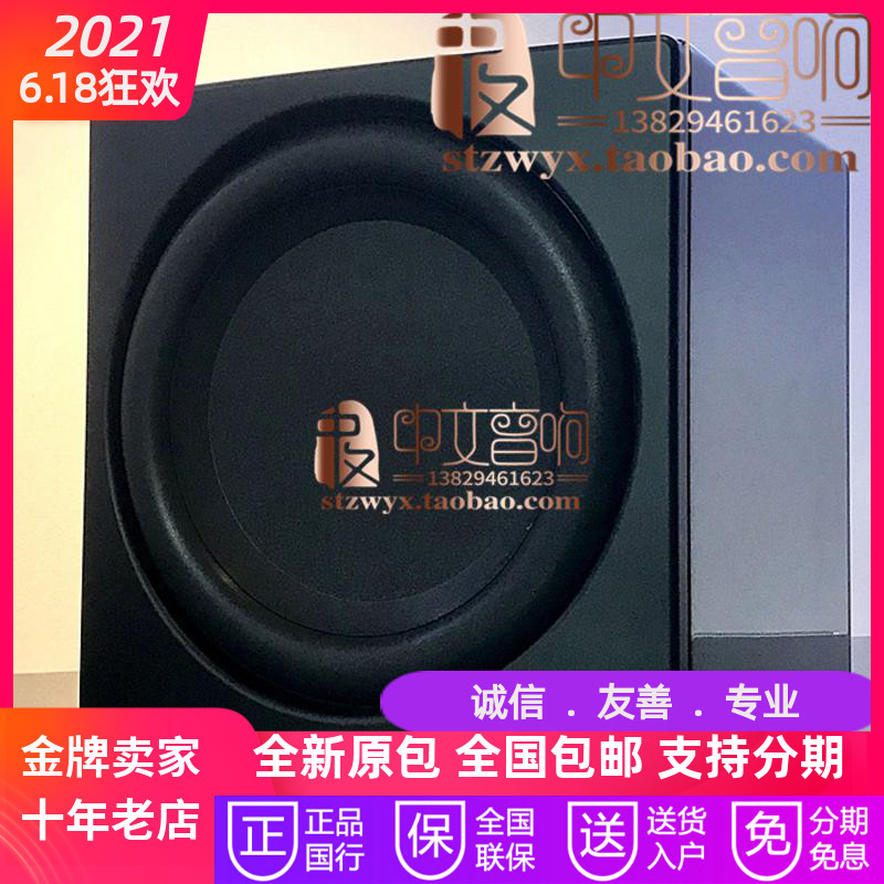 USA sunfire sun XTEQ12 XTEQ10 home theater active super subwoofer National Bank