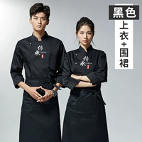 (Наследование DZS) Черный топ+фартук