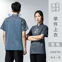 (Наследование DZS) Серый топ [короткие рукава]