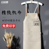 Кофейный фартук, комбинезон для маникюра, делается под заказ, с печатью вашего логотипа