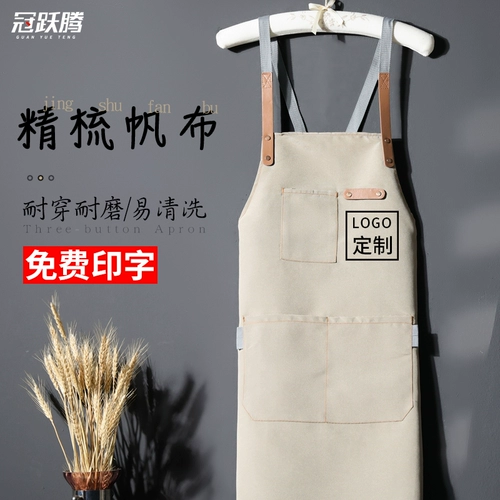 Фартук, кофейный чай с молоком, комбинезон для маникюра, делается под заказ, с печатью вашего логотипа