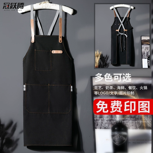 Фартук, кофейный чай с молоком, комбинезон для маникюра, делается под заказ, с печатью вашего логотипа