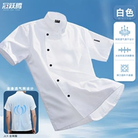 Шелковый, быстросохнущий, дышащий, белый, короткий рукав