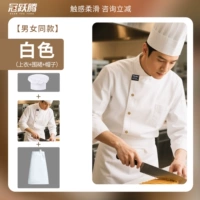 Белый комплект, фартук, шапка, 3 предмета