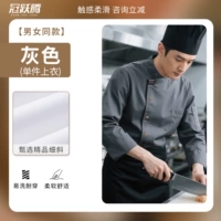 [Износостойкий и прочный] Серый одинарный верх