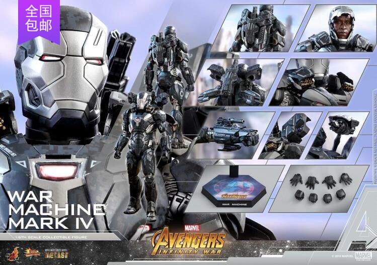 Spot Shunfeng HOTTOYS HT 1 6 compound 3 alloy fighter war machine 5 0 MK4