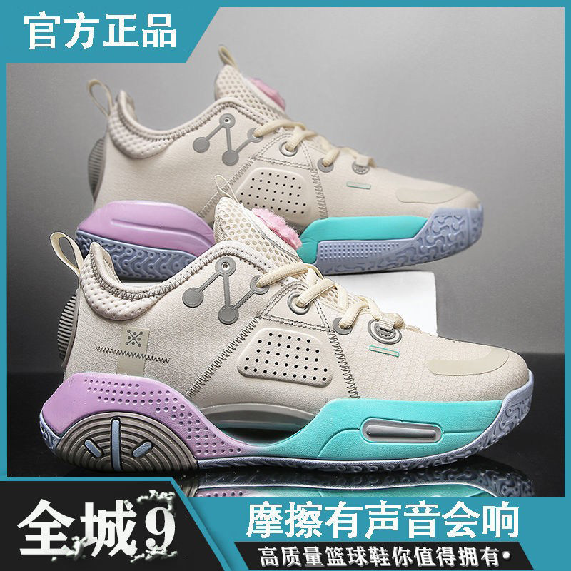 Basketball shoes men's whole city 9 cotton candy breathable non-slip wear-resistant cement floor will ring junior high school students children's sports shoes