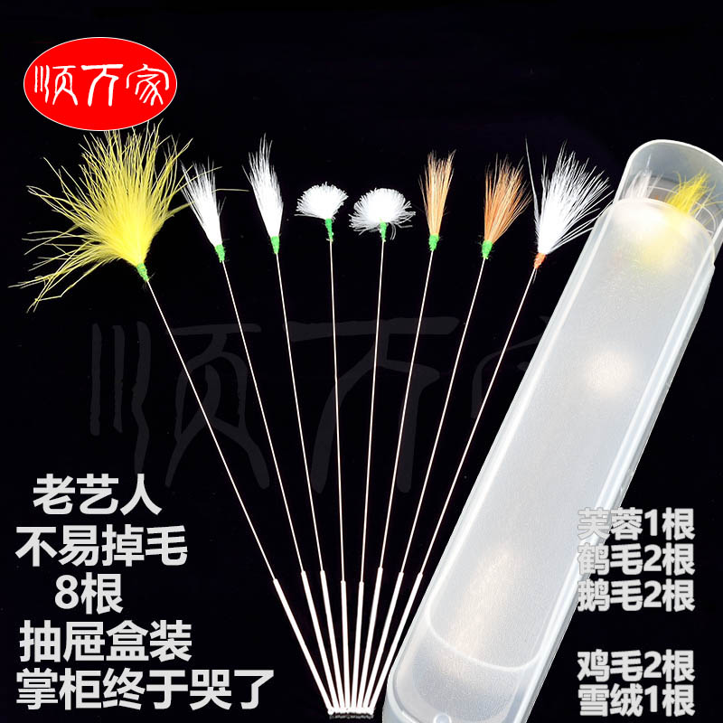Ear picking tools hot selling silver needle bomb chicken crane goose feather stick ear picker set ear picker ear picker ear picker adult