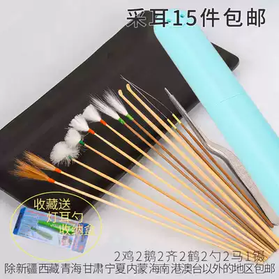 Ear picking combination bamboo handle goose hair stick horse Chicken hair stick cleaning around ear digging tool set ear spoon
