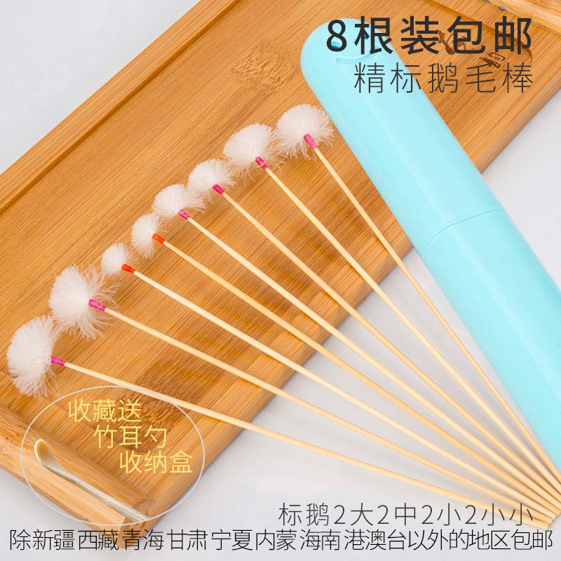 Ear-picking hair goose feather stick Ear-digging artifact Ear-digging spoon Chicken hair ear-picking tool Ear-picking hair ear-digging ear goose feather stick