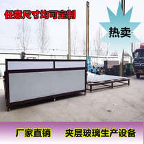 Tempered Glass Laminated Glue Equipment Living Room Screen Background Wall Partition Clip Silk Art Glass Production Machine Dry Clamp Stove
