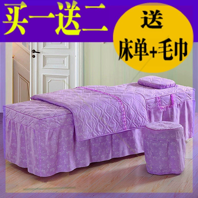 Bốn bộ khăn trải giường massage cho các thẩm mỹ viện, tấm massage, ba bộ khăn trải giường làm đẹp bằng cotton đơn giản thân thiện với da - Trang bị tấm