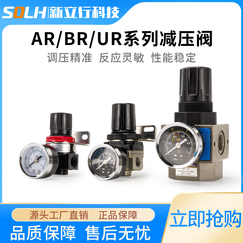 Yad passenger type AR2000 gas source processor BR3000 UR gas pressure reducing valve air pressure adjusting valve