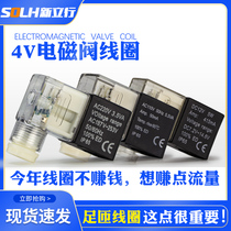 Xinlixing 4V210-08 pneumatic solenoid valve coil DC24V two-position five-way directional control valve foot turn coil AC220