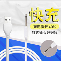 Honeymoon Monster Pub Lippo Little Monster Groveling Little Wild Jump Egg Original Power Charger Line Data Line