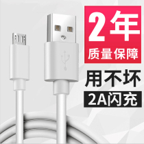 Android V8 mouth intelligent universal brand mobile phone data line oppo fast charging plus coarse charging wire machine manufacturer wholesale