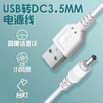 Foto A6plus electric toothbrush Facial Instrument Shuffin Saky Smart Toothbrush USB Data Line Charger Line