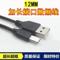 Lengthened head connector data line Android charging wire jack plug 12mm long phone v8 head extra-long data line
