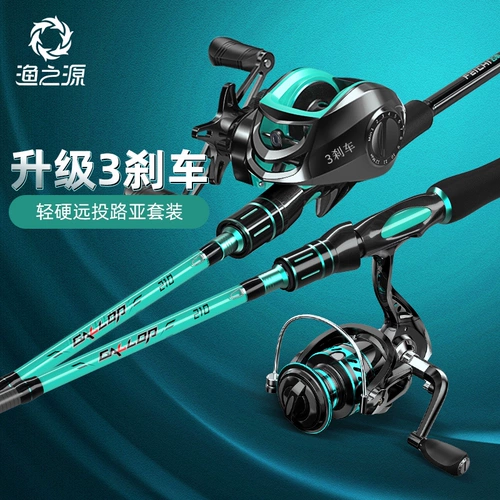 Ю Чжиюан -Роун Азиатский полюс Полный комплект начинающих углеродных инвестиционных инвестиций