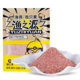 Источник рыболовных ингредиентов приманки дикой рыбалки, небольшой лекарство, сом соблазняет приманку траву рыбу, инженеры зимнего гнезда черная яма для карпа приманки