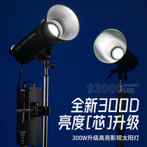 Xinweisen 300D PRO always bright LED photography light sun camera video shooting live fill light professional film and television studio spotlight children soft light