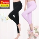Quần tây nam nữ Quần cotton của phụ nữ mặc quần mỏng bó sát ấm áp quần học sinh quần legging mùa thu đông quần bó sát cho nam