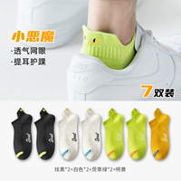 (7 Double) Hyun Black 2+ белая 2+ Rush Grass Green 2+ Ярко -желтый