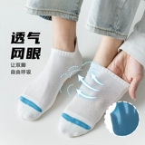 Tide, мужские летние тонкие дезодорированные хлопковые невидимые спортивные носки, впитывают пот и запах