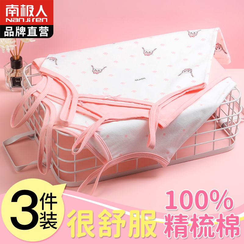 Girl vest hair nursery school Pupils Children's pure cotton harness Wearing Baby Underwear Summer First Stage A