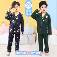 Письмо -монстр+непослушный милый кролик