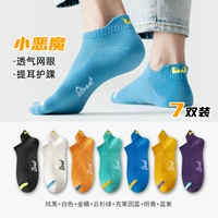 (7 двойной) Hyun Black+White+Golden Orange+Yunshan Green+неглубокий королевский синий+ярко -желтый+синий фиолетовый