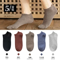 [Хлопковые чулки] черный+винный красный+легкий кофе+джинсовый синий+светло -серый (5 пары)
