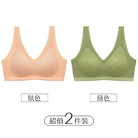 Цвет кожи+зеленый (элегантная модель)