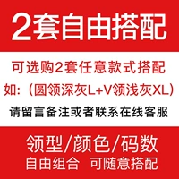 Бесплатный матч