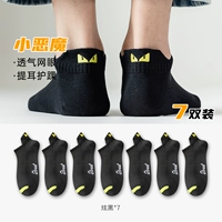 (7 двойной) Hyun Black 7