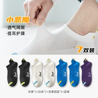 (7 двойной) Hyun Black 2+ белый 2+ мелкоязычный синий 2+ синий фиолетовый