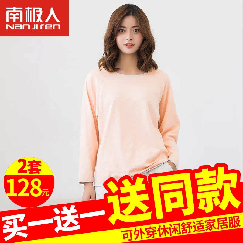 Pyjama mixte en Coton à manches longues - Ref 3005011 Image 1