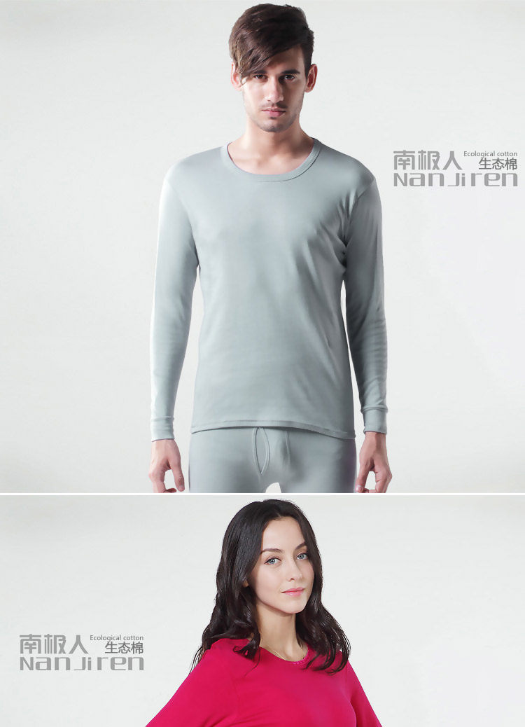 Sous-vêtement thermo NC001/NC002 en coton - Ref 761212 Image 22