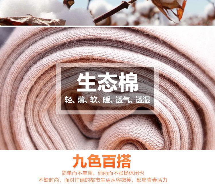 Sous-vêtement thermo NC001/NC002 en coton - Ref 761212 Image 9